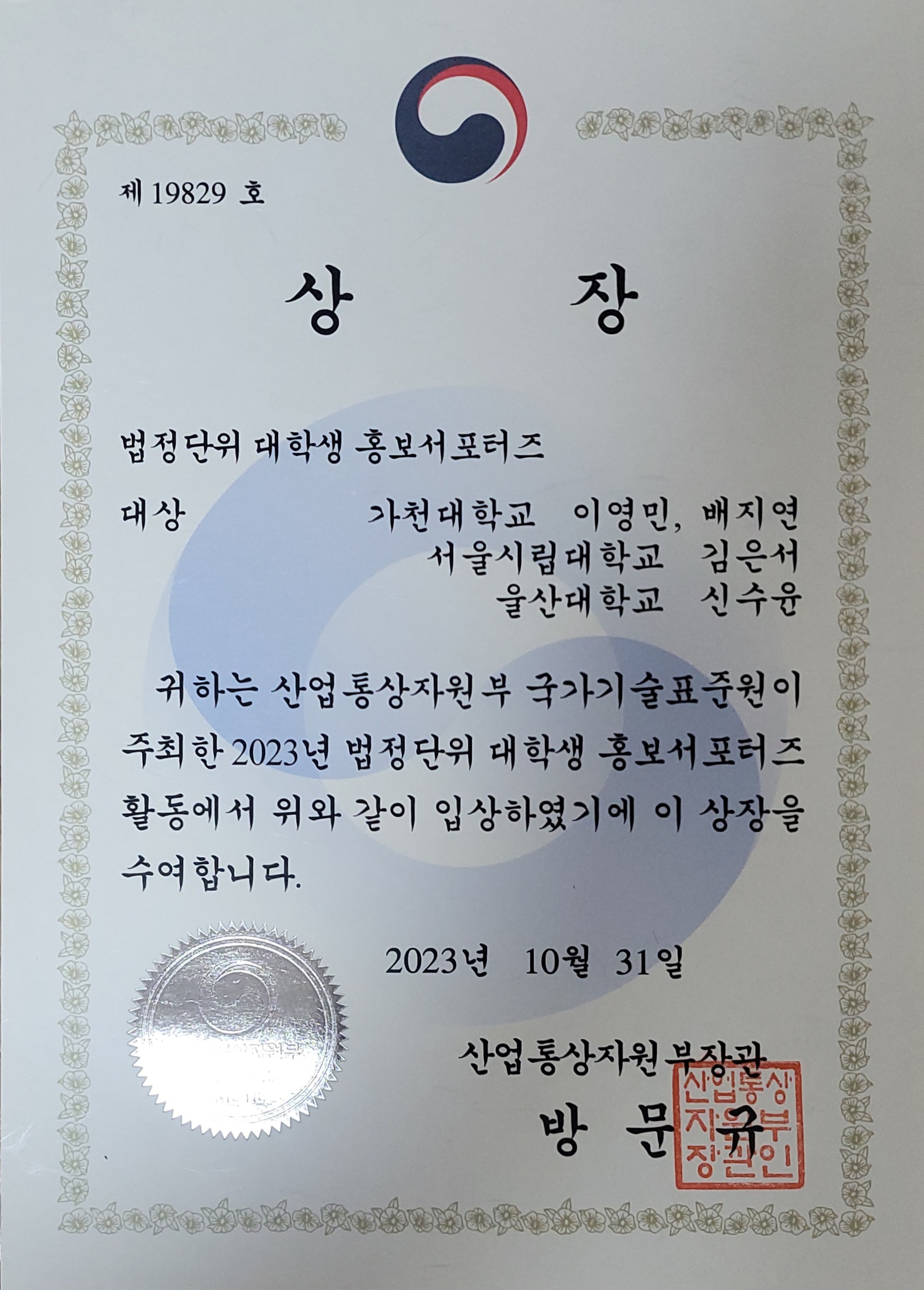 상