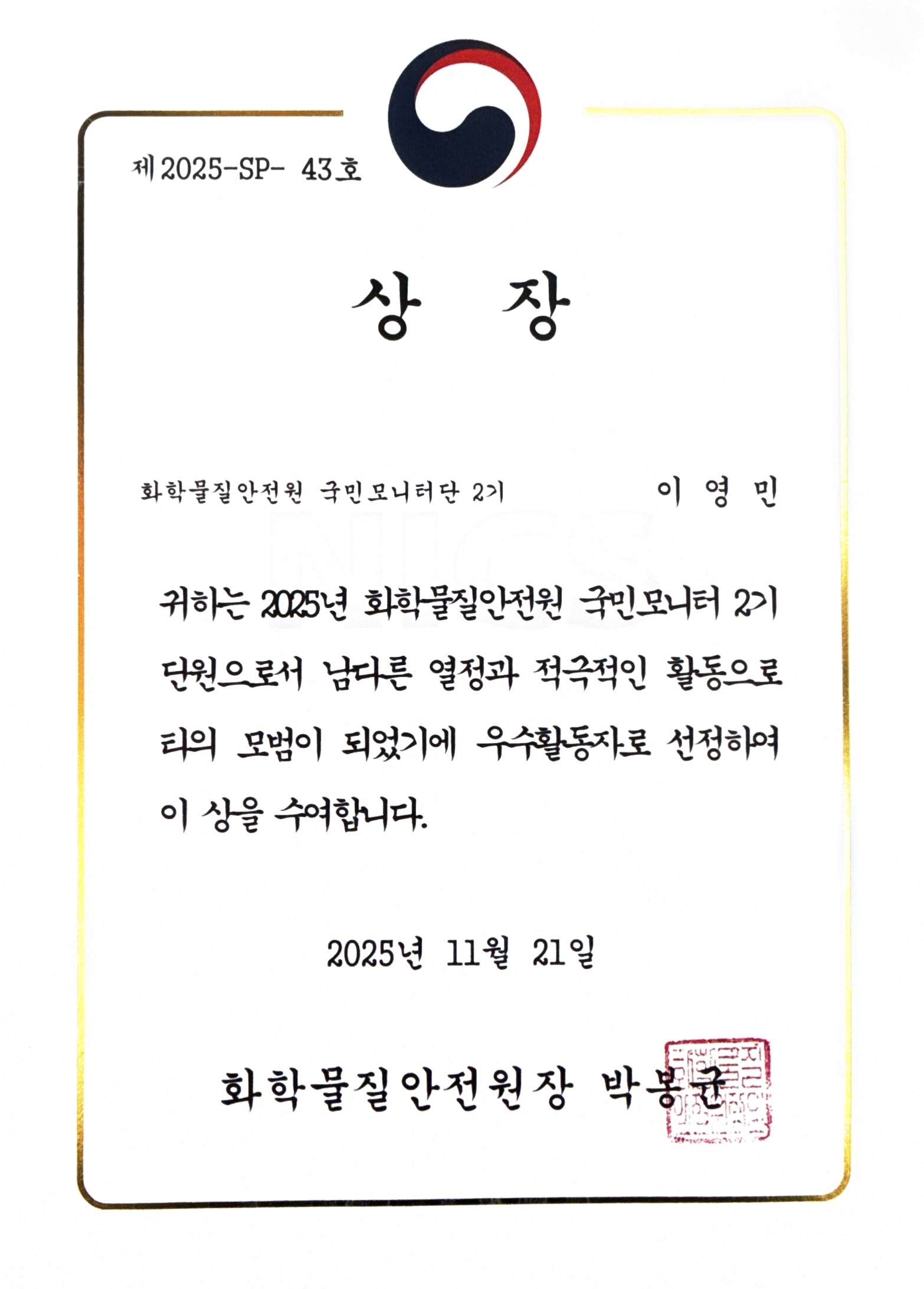 상