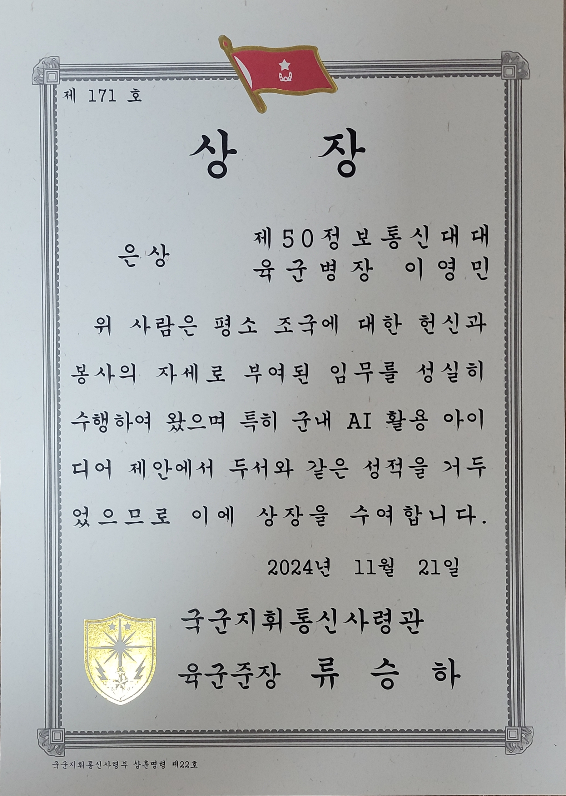 상