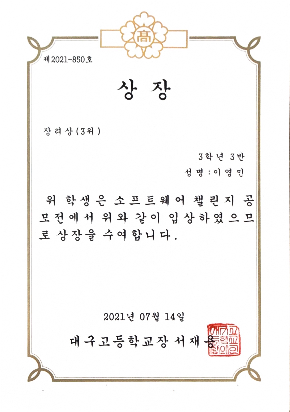 상
